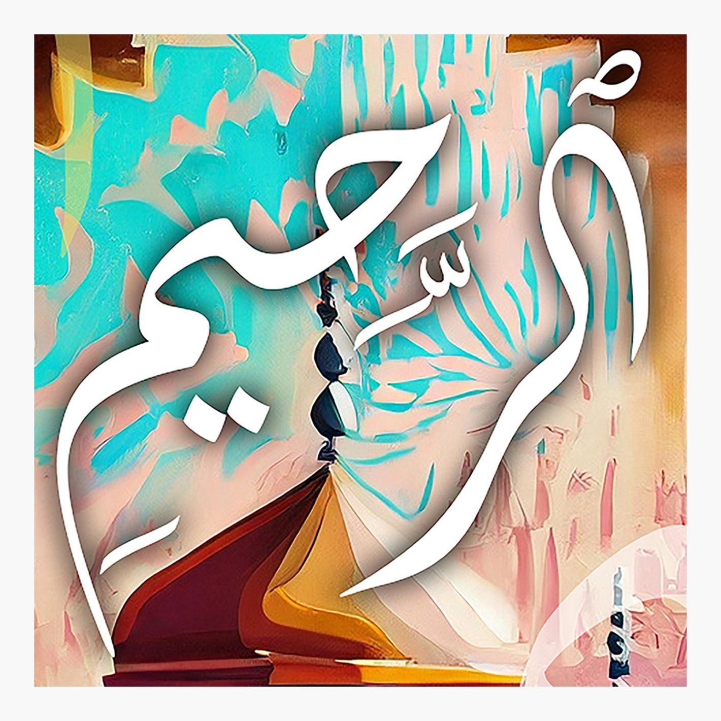 Abstract design with white Arabic calligraphy on a colorful background
