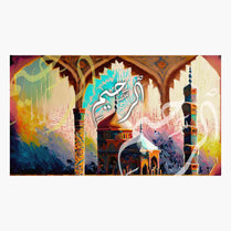 Colorful abstract design with Arabic calligraphy on a white background