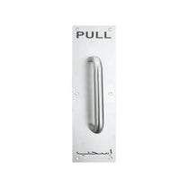 Pull Door Handle/Stainless Steel Door Handle by Shenghong | Souqify